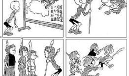 三毛漫画,穿越时空的奇幻冒险之旅