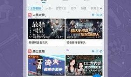 91gfcc直播,精彩瞬间回顾，带你领略直播魅力