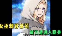 我的女友是丧尸漫画,我的丧尸女友的甜蜜求生记