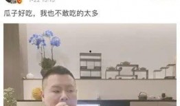 近期娱乐圈吃瓜,最新“瓜”事盘点